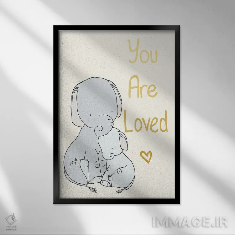 تابلو دکوراتیو فیل: تو دوست داشتنی هستی اثر دیزاینز سوییت ملودی - نمای قابدار مشکی