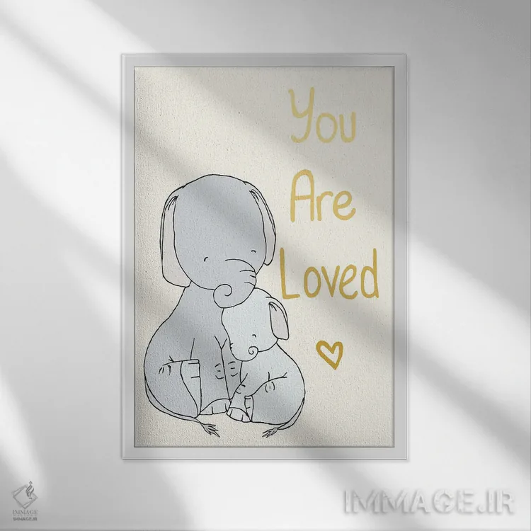تابلو دکوراتیو فیل: تو دوست داشتنی هستی اثر دیزاینز سوییت ملودی - نمای قابدار سفید