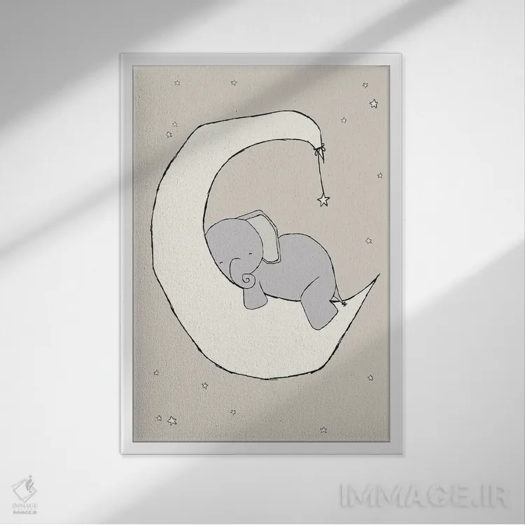 تابلو دکوراتیو رویای ماه فیل اثر دیزاینز سوییت ملودی - نمای قابدار سفید