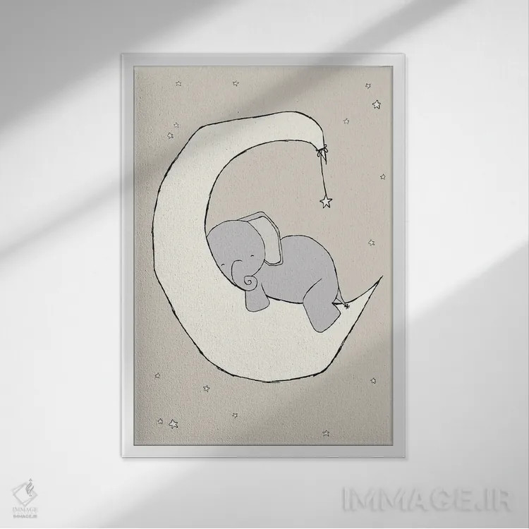 تابلو دکوراتیو رویای ماه فیل اثر دیزاینز سوییت ملودی - نمای قابدار سفید
