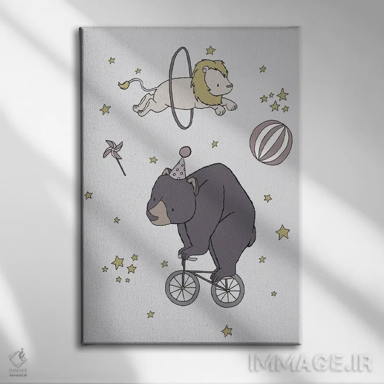 تابلو دکوراتیو رویای سیرک: خرس و شیر اثر دیزاینز سوییت ملودی - نمای روبهرو روی دیوار