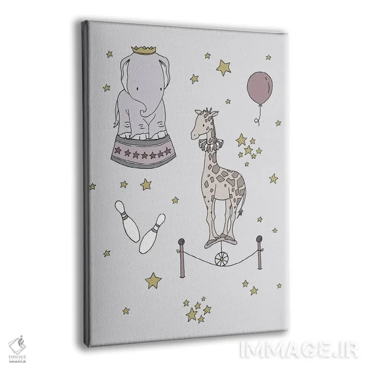 تابلو دکوراتیو رویای سیرک: فیل و زرافه اثر دیزاینز سوییت ملودی - نمای پرسپکتیو محصول