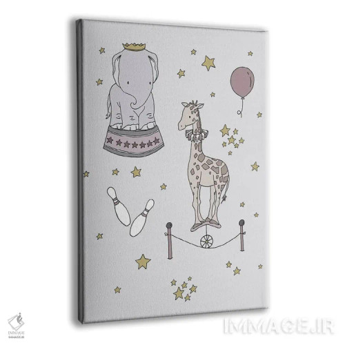 تابلو دکوراتیو رویای سیرک: فیل و زرافه اثر دیزاینز سوییت ملودی - نمای پرسپکتیو محصول