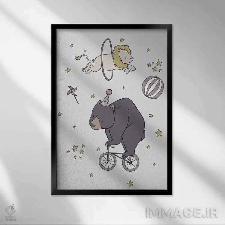 تابلو دکوراتیو رویای سیرک: خرس و شیر اثر دیزاینز سوییت ملودی - نمای قابدار مشکی
