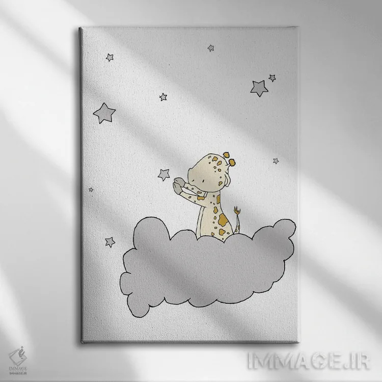تابلو دکوراتیو ابر ستاره زرافه اثر دیزاینز سوییت ملودی - نمای روبهرو روی دیوار