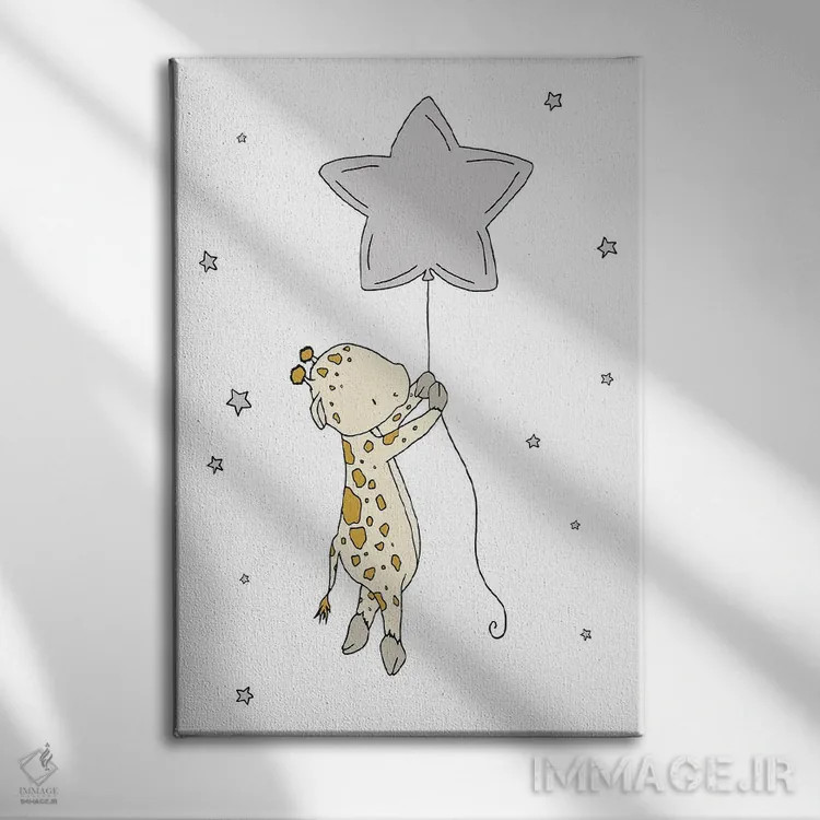 تابلو دکوراتیو بادکنک ستاره زرافه اثر دیزاینز سوییت ملودی - نمای روبهرو روی دیوار