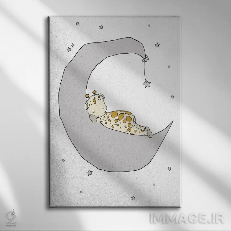 تابلو دکوراتیو رویای ماه زرافه اثر دیزاینز سوییت ملودی - نمای روبهرو روی دیوار