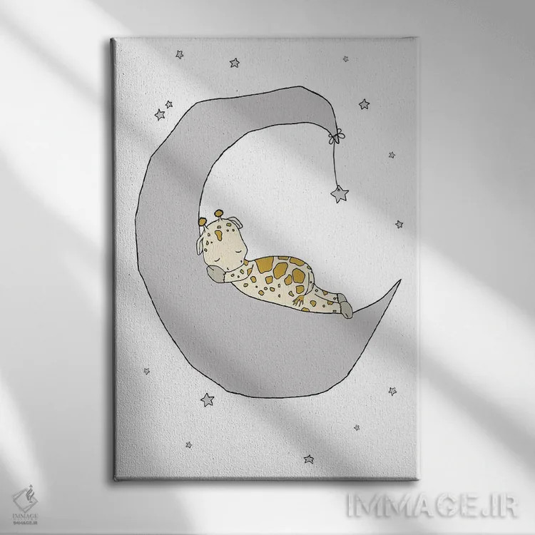 تابلو دکوراتیو رویای ماه زرافه اثر دیزاینز سوییت ملودی - نمای روبهرو روی دیوار