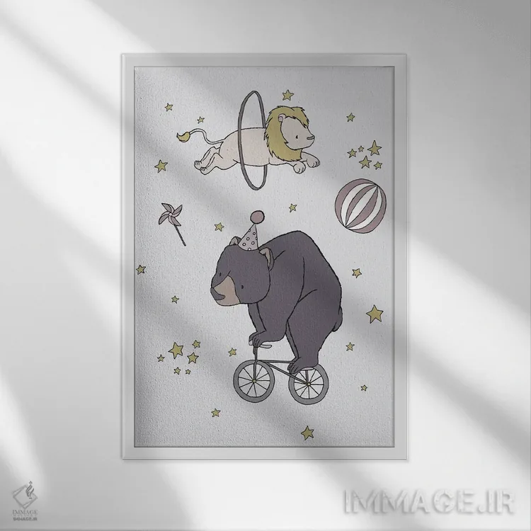 تابلو دکوراتیو رویای سیرک: خرس و شیر اثر دیزاینز سوییت ملودی - نمای قابدار سفید