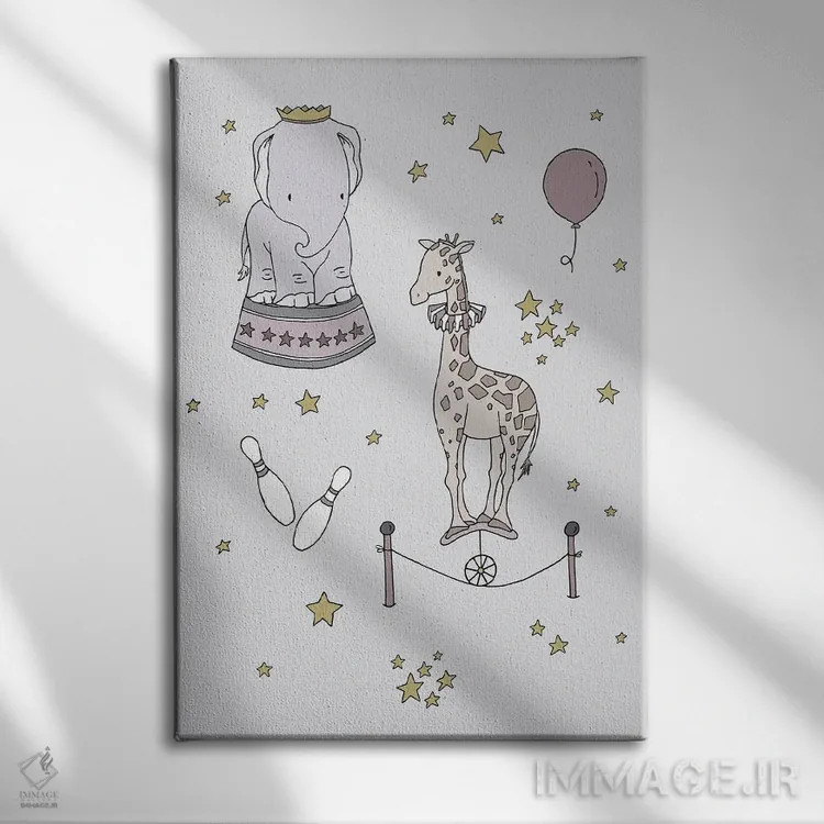 تابلو دکوراتیو رویای سیرک: فیل و زرافه اثر دیزاینز سوییت ملودی - نمای روبهرو روی دیوار