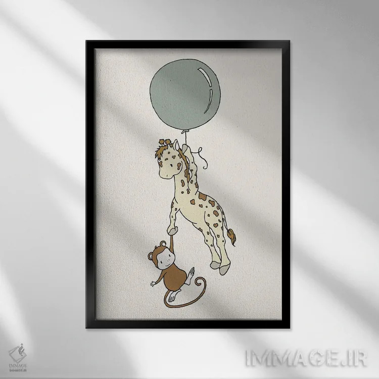 تابلو دکوراتیو بادکنک میمون زرافه اثر دیزاینز سوییت ملودی - نمای قابدار مشکی