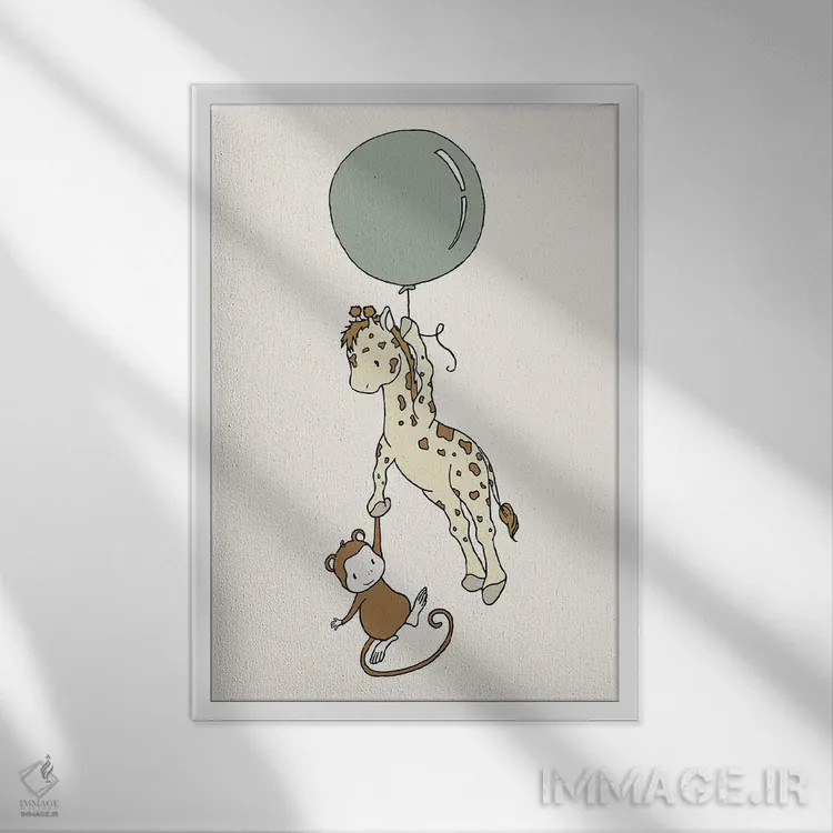 تابلو دکوراتیو بادکنک میمون زرافه اثر دیزاینز سوییت ملودی - نمای قابدار سفید