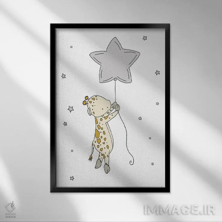 تابلو دکوراتیو بادکنک ستاره زرافه اثر دیزاینز سوییت ملودی - نمای قابدار مشکی