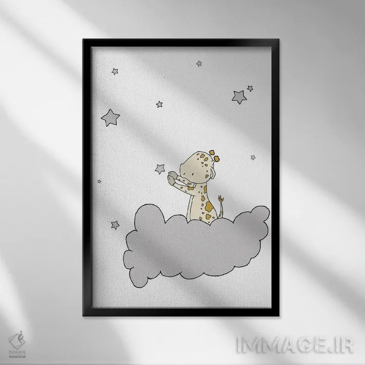 تابلو دکوراتیو ابر ستاره زرافه اثر دیزاینز سوییت ملودی - نمای قابدار مشکی