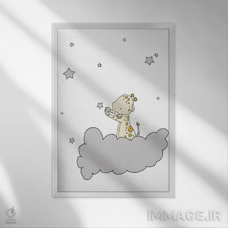 تابلو دکوراتیو ابر ستاره زرافه اثر دیزاینز سوییت ملودی - نمای قابدار سفید