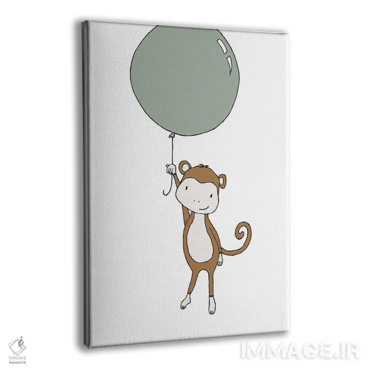 تابلو دکوراتیو بادکنک میمون اثر دیزاینز سوییت ملودی - نمای پرسپکتیو محصول