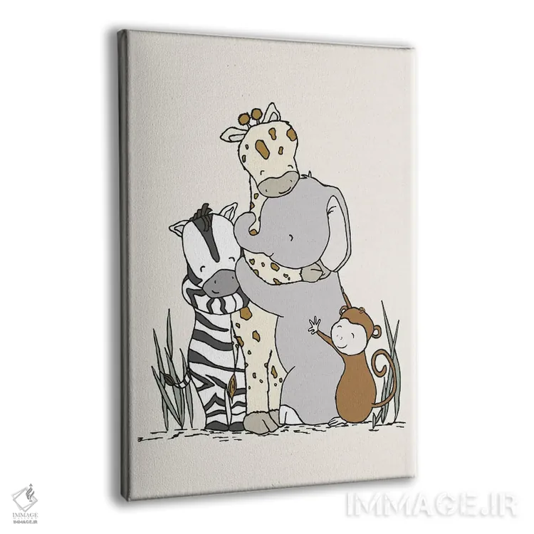 تابلو دکوراتیو آغوش گروهی سافاری اثر دیزاینز سوییت ملودی - نمای پرسپکتیو محصول