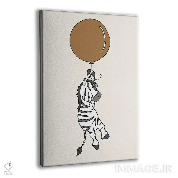 تابلو دکوراتیو بادکنک گورخر اثر دیزاینز سوییت ملودی - نمای پرسپکتیو محصول