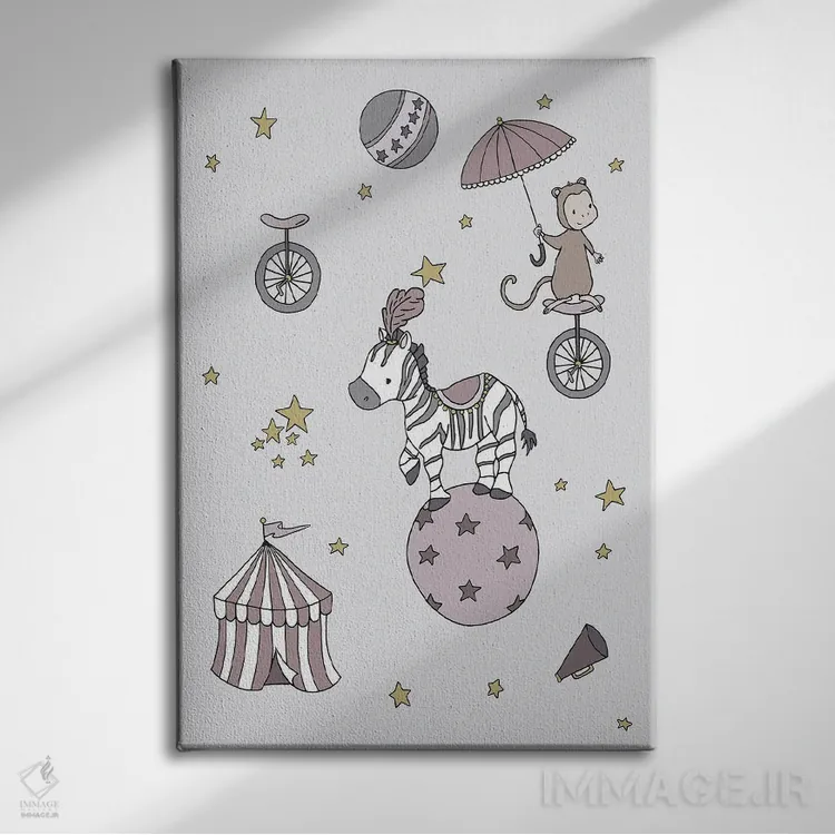 تابلو دکوراتیو رویای سیرک: گورخر و میمون اثر دیزاینز سوییت ملودی - نمای روبهرو روی دیوار