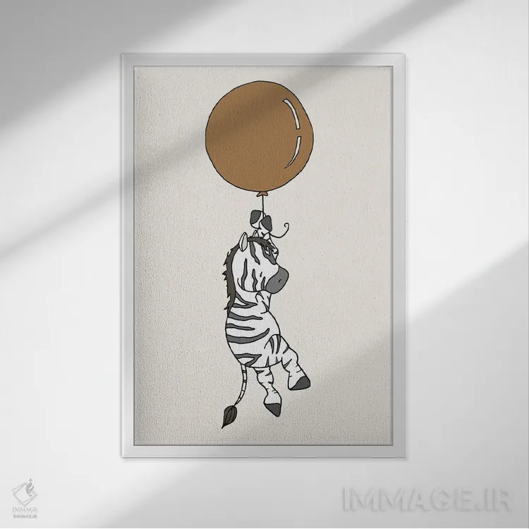 تابلو دکوراتیو بادکنک گورخر اثر دیزاینز سوییت ملودی - نمای قابدار سفید