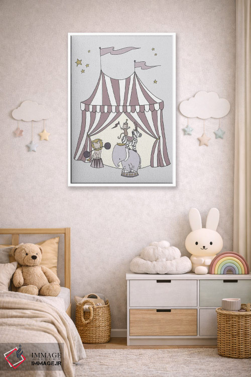 تابلو دکوراتیو رویای سیرک: چادر سیرک اثر دیزاینز سوییت ملودی - D4W