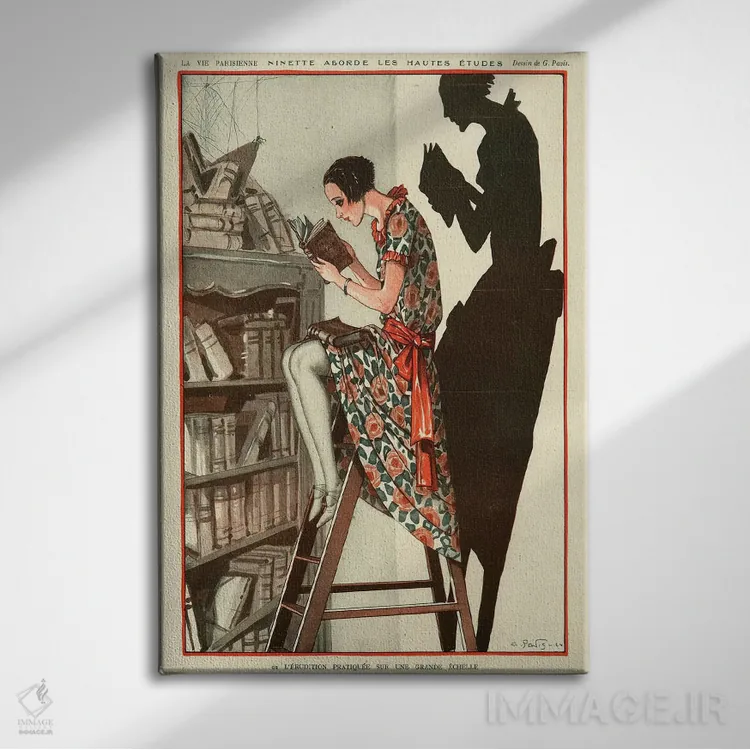 تابلو دکوراتیو تصویر مجله لـ وی پریزین ۱۹۲۴ اثر ژرژ پاویس - نمای روبهرو روی دیوار