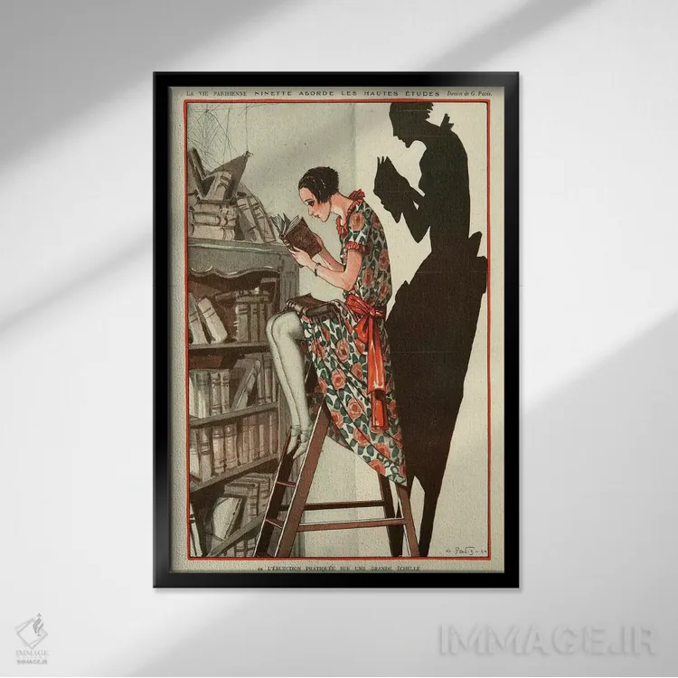 تابلو دکوراتیو تصویر مجله لـ وی پریزین ۱۹۲۴ اثر ژرژ پاویس - نمای قابدار مشکی