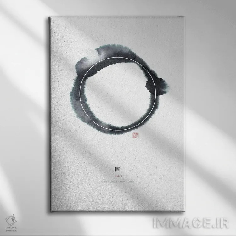 تابلو مینیمال دایره سه اثر توت آدان - نمای روبهرو روی دیوار