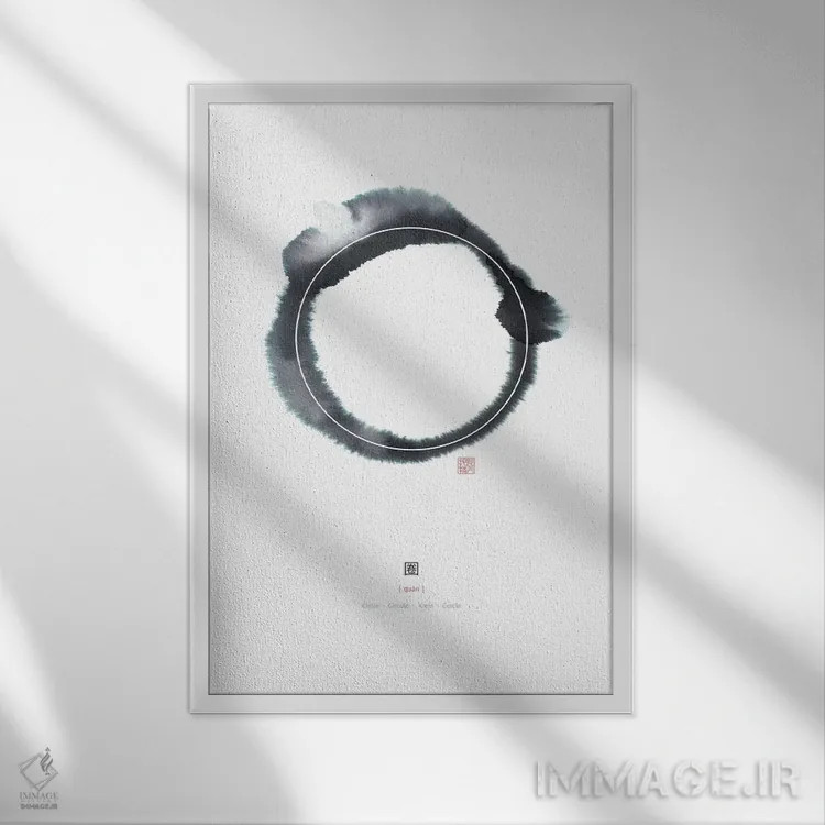 تابلو مینیمال دایره سه اثر توت آدان - نمای قابدار سفید