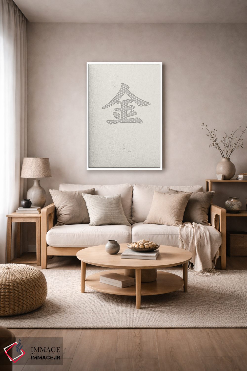 تابلو مینیمال عنصر فلز اثر توت آدان - D4W