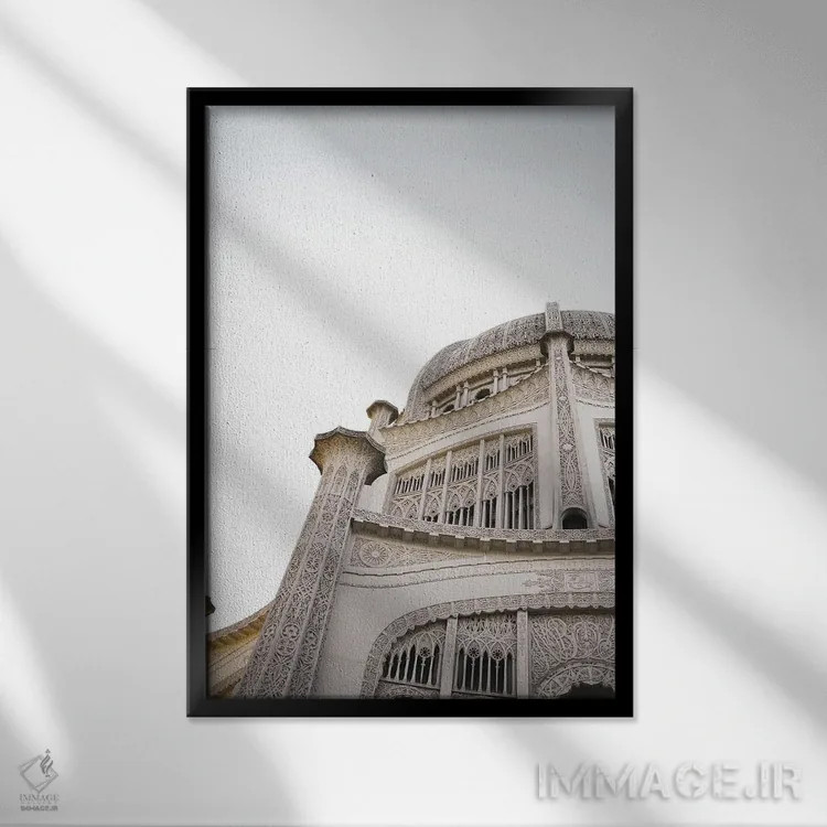 تابلو دکوراتیو جزئیات معبد بهائی اثر تیل پروداکشن - نمای قابدار مشکی