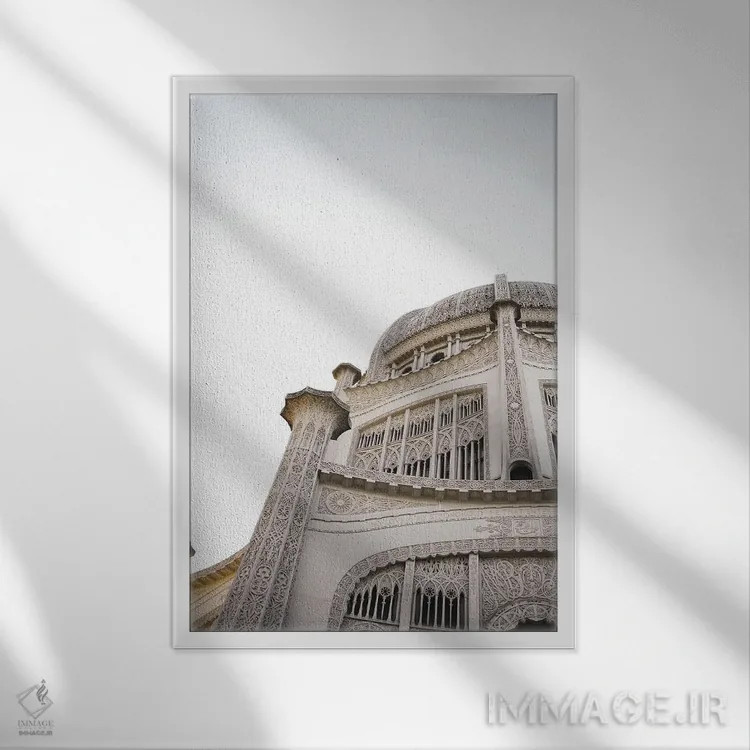 تابلو دکوراتیو جزئیات معبد بهائی اثر تیل پروداکشن - نمای قابدار سفید