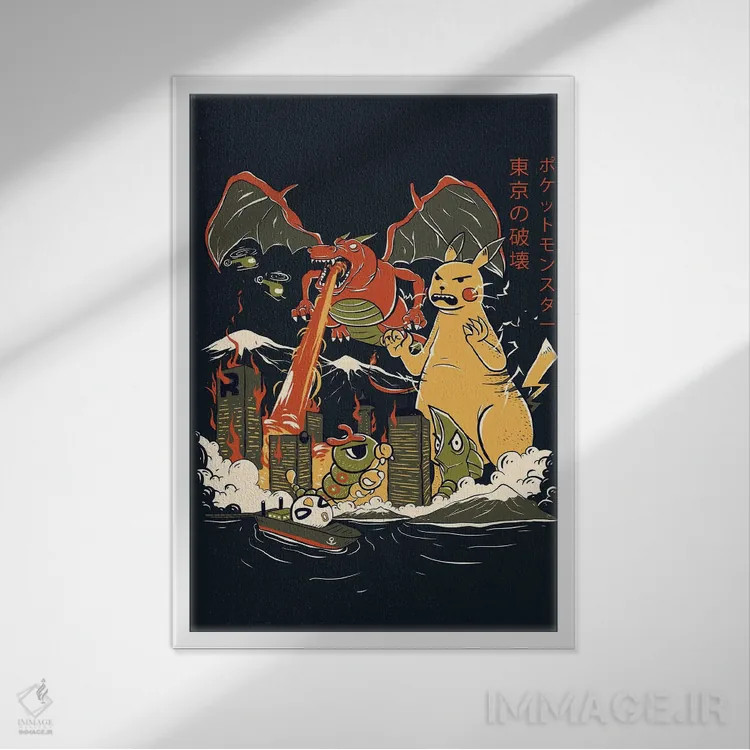 تابلو دکوراتیو خارج از کنترل ۲ اثر توبیاس فونسه کا - نمای قابدار سفید