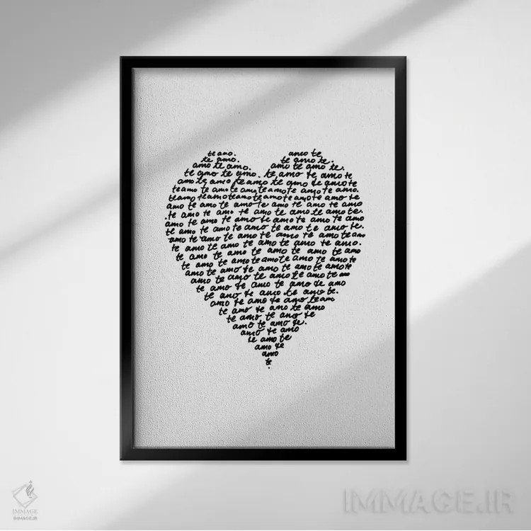 تابلو دکوراتیو دوستت دارم اثر لاو شاپ - نمای قابدار مشکی