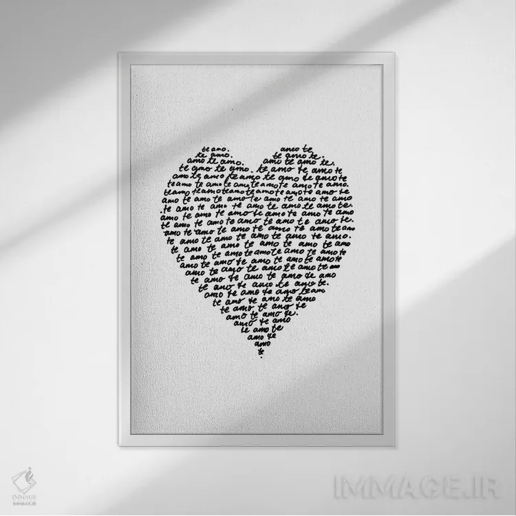 تابلو دکوراتیو دوستت دارم اثر لاو شاپ - نمای قابدار سفید