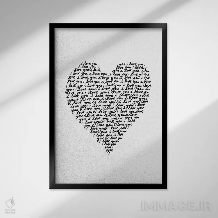 تابلو دکوراتیو دوستت دارم اثر لاو شاپ - نمای قابدار مشکی