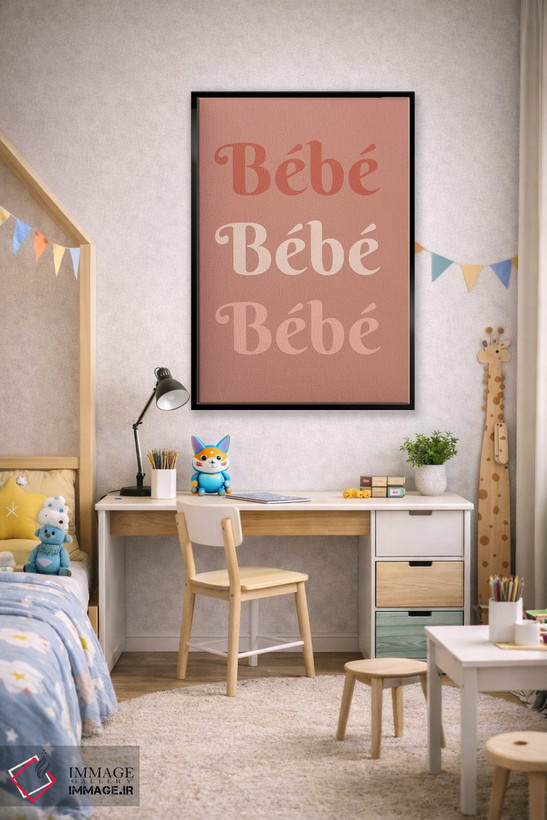 تابلو مدرن ببه ببه ببه اثر استیت بومی - D3B