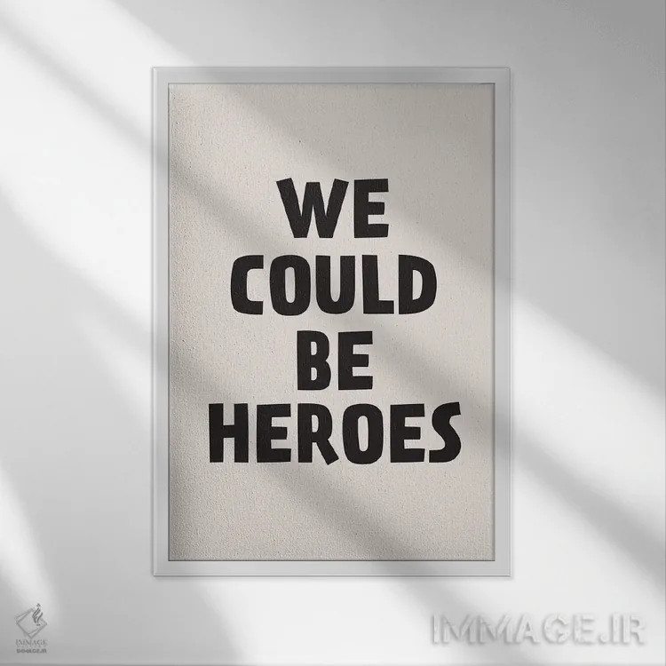 تابلو دکوراتیو ما می توانیم قهرمان باشیم اثر استیت بومی - نمای قابدار سفید