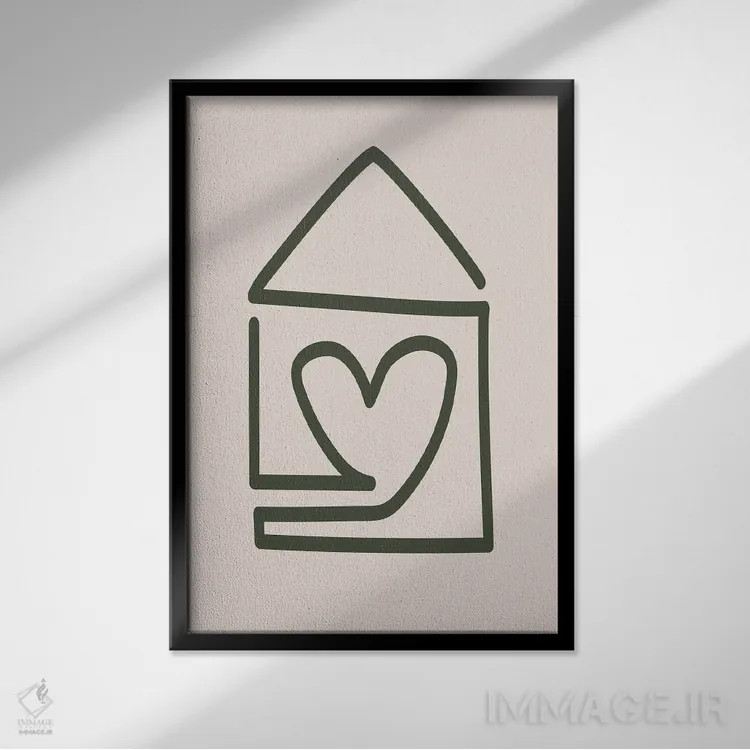 تابلو مینیمال خانه ای سرشار از عشق اثر استیت بومی - نمای قابدار مشکی