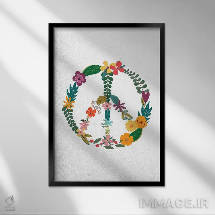 تابلو مینیمال صلح اثر استیت بومی - نمای قابدار مشکی