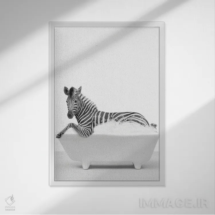 تابلو دکوراتیو گورخر در وان II اثر چاپ های تاینی ترژر - نمای قابدار سفید