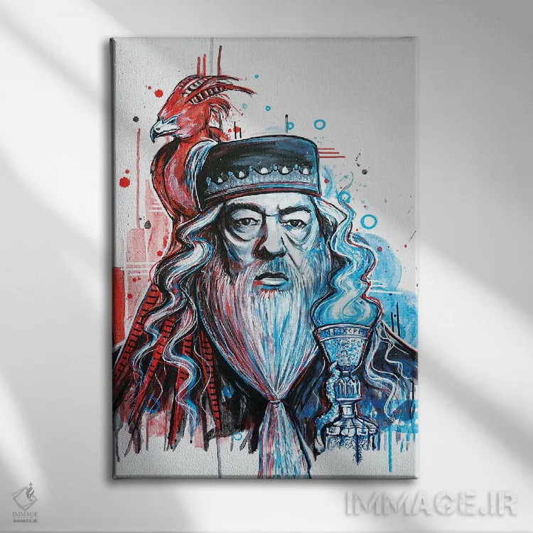 تابلو دکوراتیو دامبلدور اثر تی اوباورسکی - نمای روبهرو روی دیوار