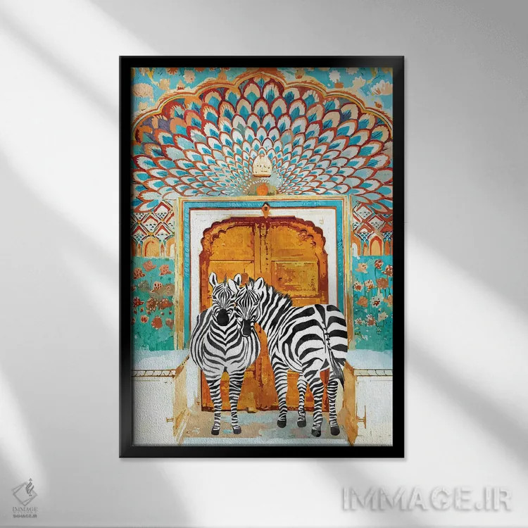 تابلو دکوراتیو هرجا می روی خطوطت را با خود ببر؛ نقاشی معماری حیات وحش گورخر… اثر ۸۳ پرتقال - نمای قابدار مشکی