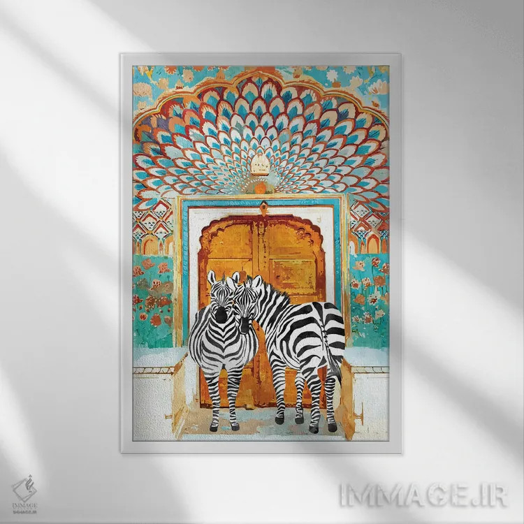 تابلو دکوراتیو هرجا می روی خطوطت را با خود ببر؛ نقاشی معماری حیات وحش گورخر… اثر ۸۳ پرتقال - نمای قابدار سفید