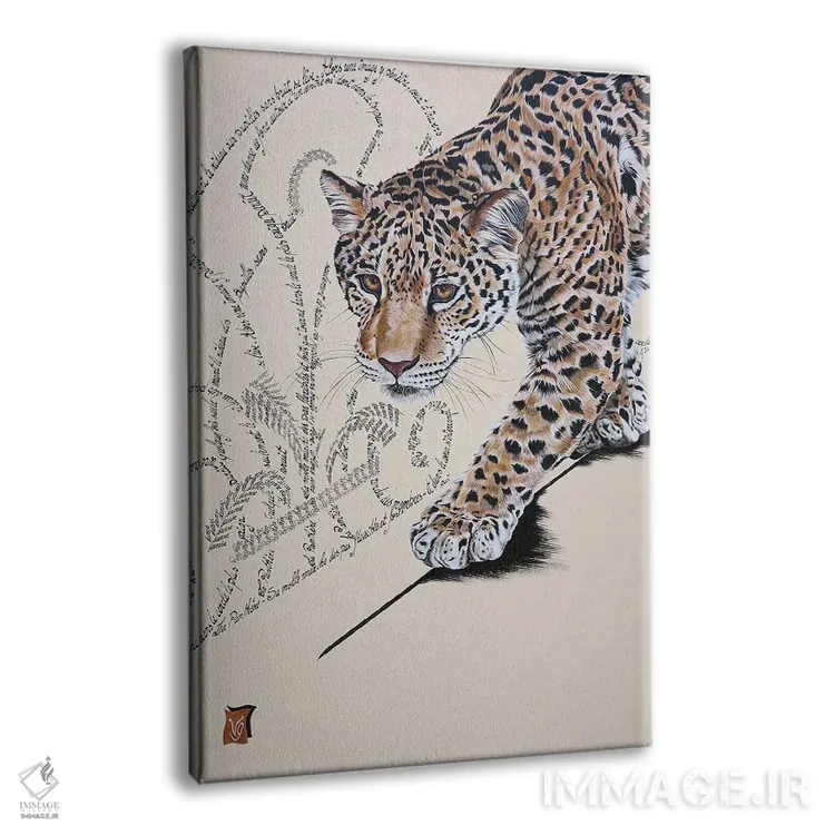 تابلو دکوراتیو در باغ گیاهان اثر والری گلسون - نمای پرسپکتیو محصول