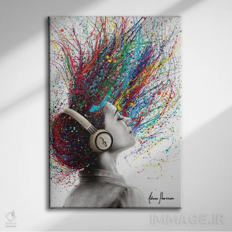 تابلو دکوراتیو موسیقی خودم اثر اشوین هریسون - نمای روبهرو روی دیوار