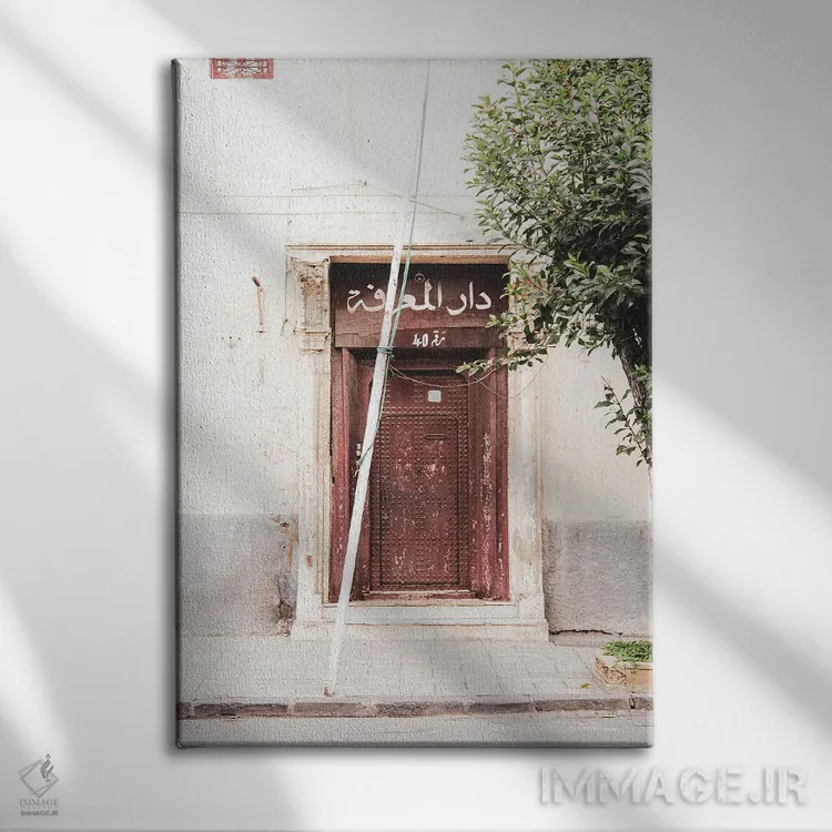 تابلو دکوراتیو مراکش اثر الکساندر ونانسیو - نمای روبهرو روی دیوار