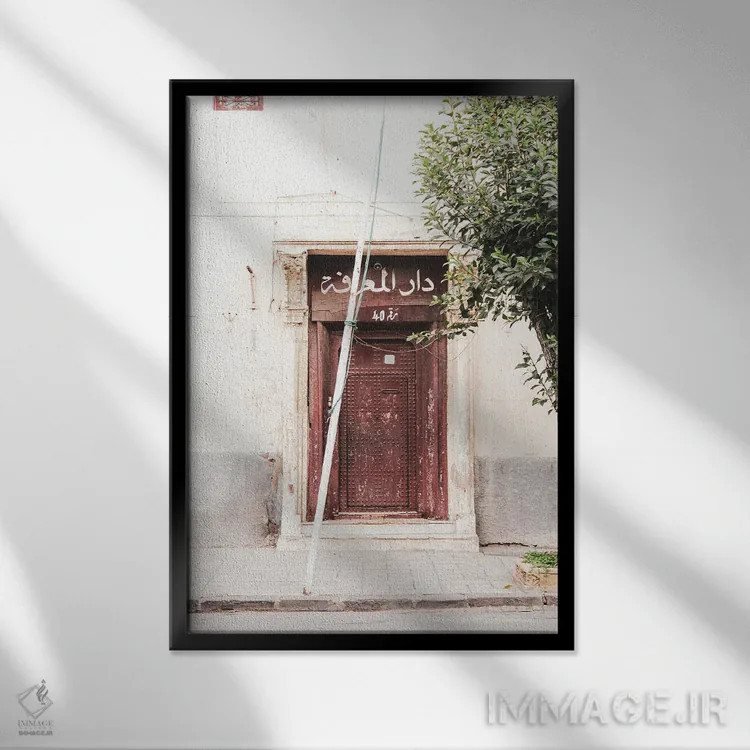 تابلو دکوراتیو مراکش اثر الکساندر ونانسیو - نمای قابدار مشکی
