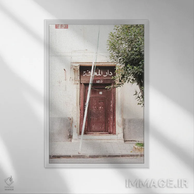 تابلو دکوراتیو مراکش اثر الکساندر ونانسیو - نمای قابدار سفید