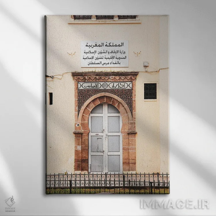 تابلو دکوراتیو مراکش اثر الکساندر ونانسیو - نمای روبهرو روی دیوار